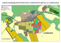 Схема размещения проектного пожарного депо в д. Новоселье