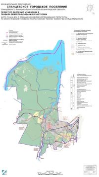 Карта границ зон с особыми условиями использования территории по экологическим условиям и нормативному режиму хозяйственной деятельности