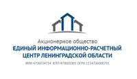 Жителей Ленинградской области призывают ежемесячно передавать показания и оплачивать коммунальные услуги в период дачного и отпускного сезона