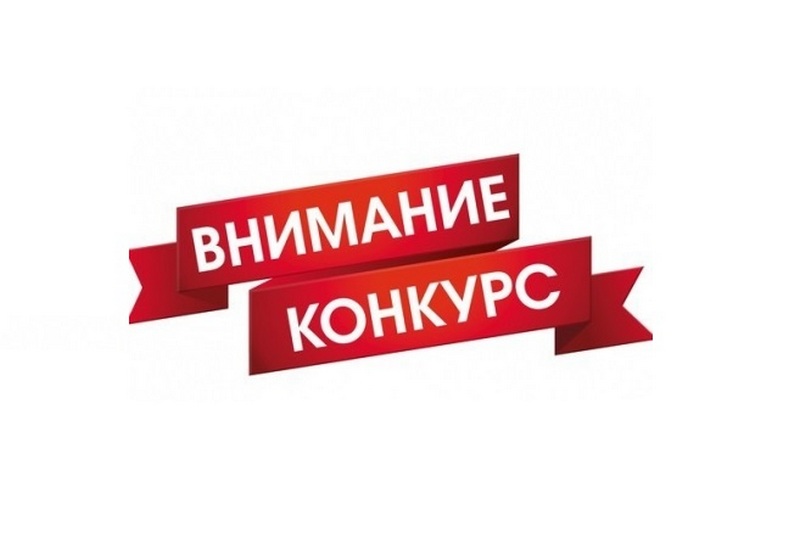 Администрация Сланцевского муниципального района сообщает: