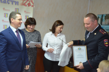Вручены награды Леноблизбиркома организаторам выборов в Сланцевском муниципальном районе