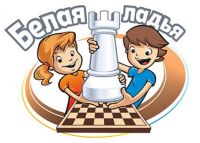 Команда школы № 1 стала победителем муниципального этапа первенства по шахматам «Белая ладья»