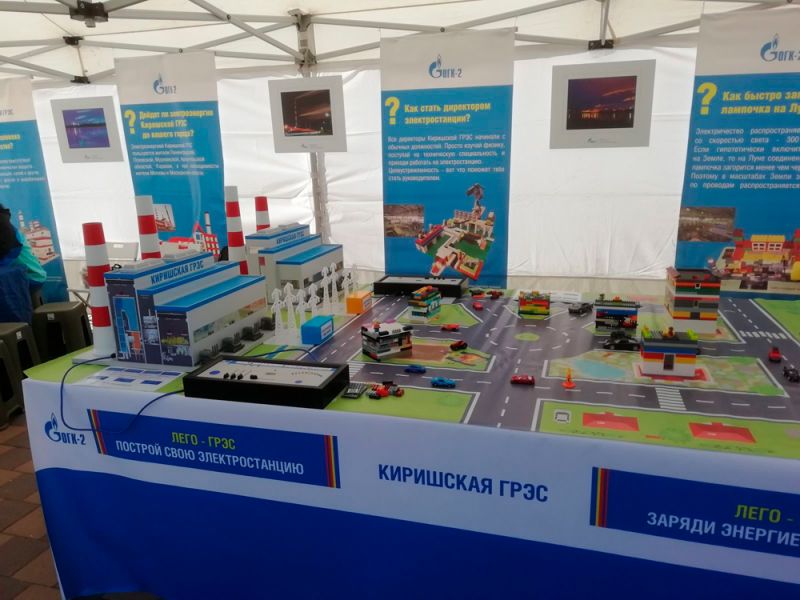 27 августа 2023 года в г. Всеволожск, в парке «Песчанка», состоялся ежегодный Всероссийский фестиваль энергосбережения и экологии #ВместеЯрче2023. 